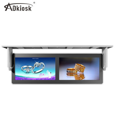 ο διαφημιστικός φορέας λεωφορείων 2K FHD/η διπλή διασπασμένη οθόνη κρεμά την αντι δόνηση υποστηριγμάτων