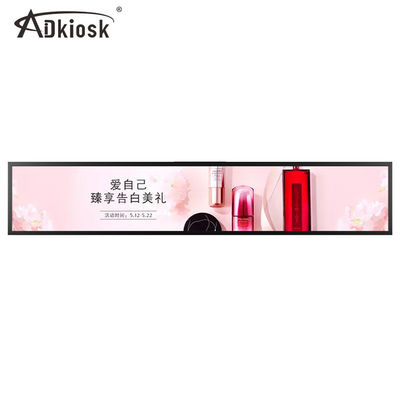 όργανο ελέγχου 19W Ultrawide που τεντώνεται/λουρίδες 19,1 επίδειξης LCD αντίθεση ίντσας 1000:1 για το φραγμό