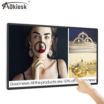 18.5Inch χωρητικός αρρενωπός διαφημιστικός φορέας/διαλογική πολυ επίδειξη αφής