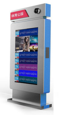 Υπαίθρια ψηφιακή επίδειξη Ip65 42inch διαφήμισης τοτέμ συστημάτων σηματοδότησης 1500 ψειρών