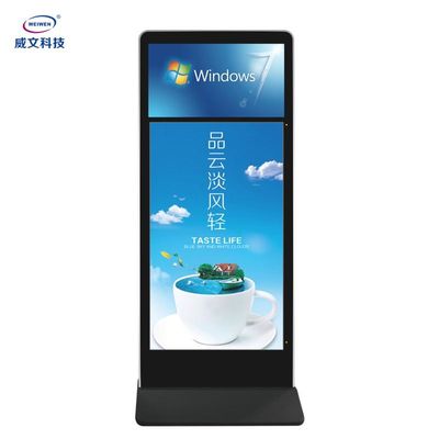 Δύο οθονών LCD ψηφιακός συστημάτων σηματοδότησης πατωμάτων φορέας Wifi επιτροπής Staning διαφημιστικός