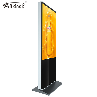 Πλήρες HD LCD πατωμάτων περίπτερο 55inch ψηφιακό H81 Mainboard i3 i5 ΚΜΕ οθόνης αφής στάσεων