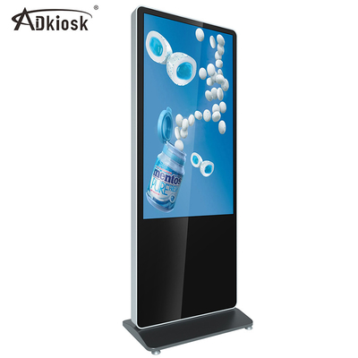 Πλήρες HD LCD πατωμάτων περίπτερο 55inch ψηφιακό H81 Mainboard i3 i5 ΚΜΕ οθόνης αφής στάσεων