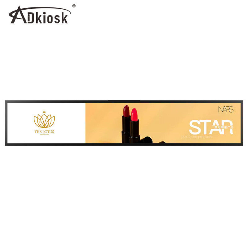 19W τεντωμένη οθόνη επίδειξης ακρών LCD ραφιών 19.7Inch για την υπεραγορά